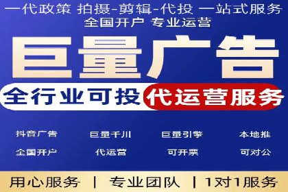 信息流代运营助力企业线上线下融合